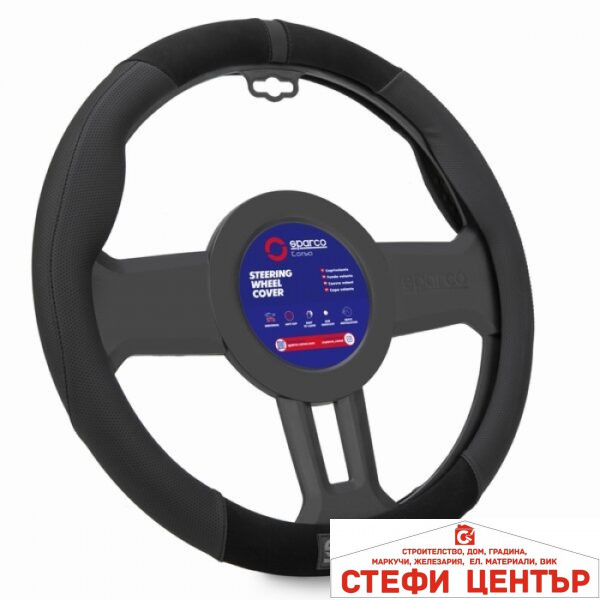 Калъф за волан SPARCO - SPS130BK