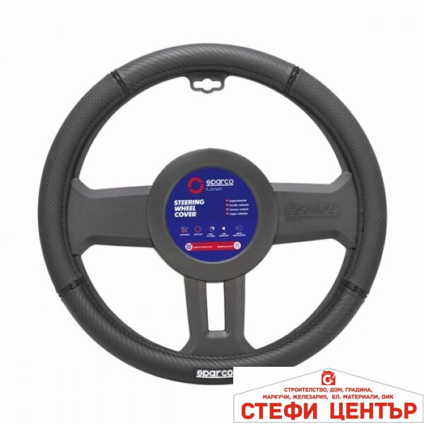 Калъф за волан SPARCO - SPS133BК