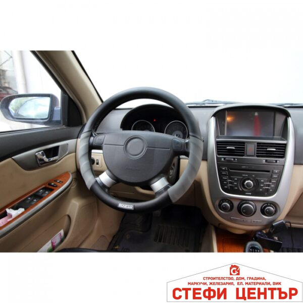 Калъф за волан - SPC1101L