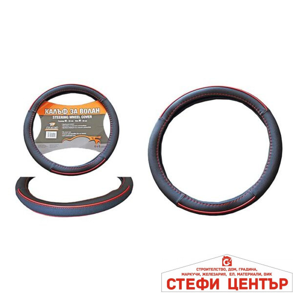 Калъф за волан М 38см със червено - 331