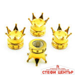 Капачета за вентил 4бр./к-т PA890 Корона - Жълт - Image 3