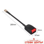 Колани автоматични за МПС 2БР/К-Т ЧЕРНИ PA950