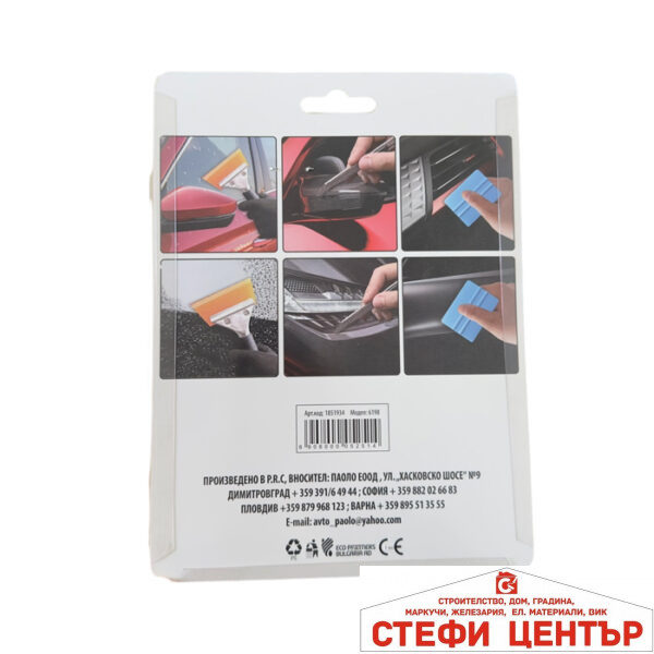 Комплект за поставяне на фолио 6198