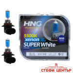 Крушки 9006 HNG 55W 2бр/к-т - Image 2