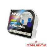 Крушки H7 HNG 55W 2бр/к-т - Image 3