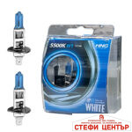 Крушки HNG H1 - 55W 2бр/к-т - Image 2