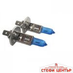 Крушки HNG H1 - 55W 2бр/к-т