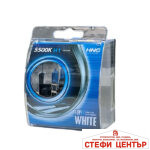 Крушки HNG H1 - 55W 2бр/к-т - Image 3