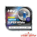 Крушки HNG H11 - 55W 2бр/к-т - Image 2