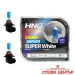 Крушки HNG H11 - 55W 2бр/к-т - Image 3