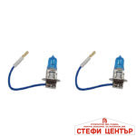 Крушки HNG H3 - 55W 2бр/к-т - Image 3