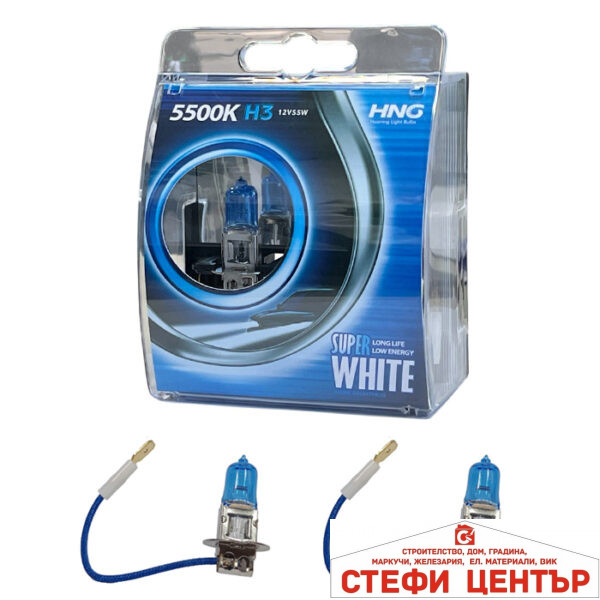 Крушки HNG H3 - 55W 2бр/к-т
