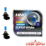 Крушки HNG H8 - 35W 2бр/к-т - Image 3