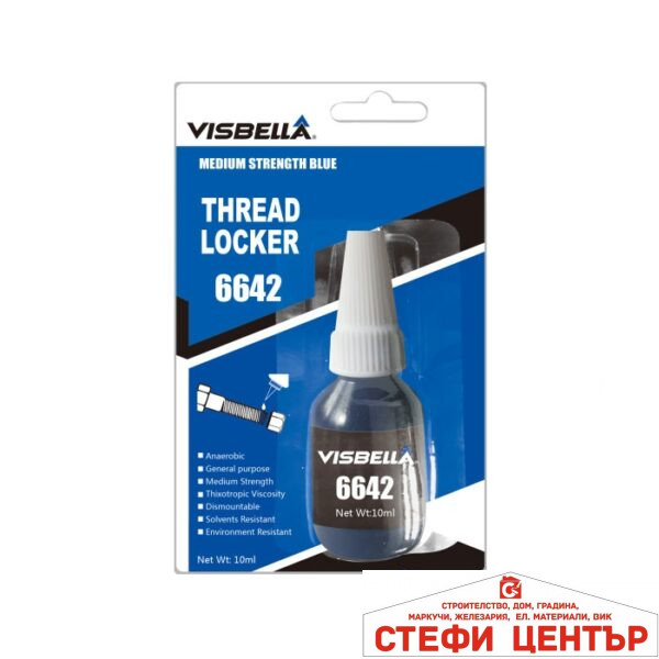 Лепило за болтове и гайки - Visbella 10мл Синьо
