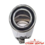 Накрайник ауспух 2918