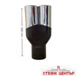 Накрайник за ауспух НТ 750 - Image 2