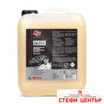 Обезмаслител за двигател Амтра - 5л - Image 2