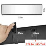 Огледало за обратно виждане 30см - BW-747 - Image 3