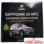 Паркинг сензор 068 16.5ММ Черен - Image 2