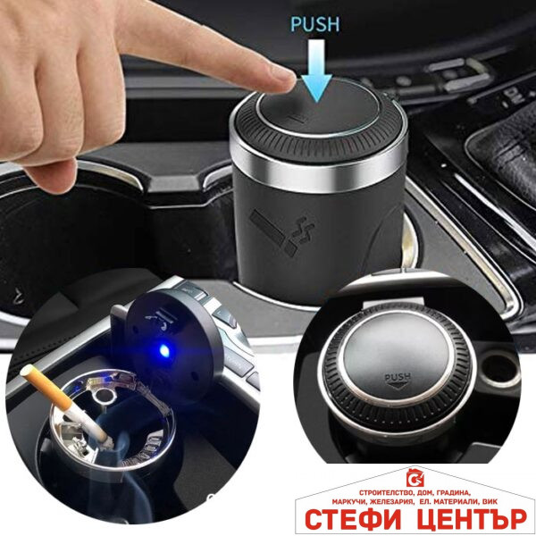 Пепелник за автомобил с диод 156