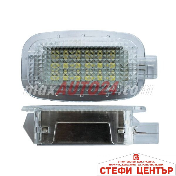 Плафони за врата V-030208 съвместими с Mercedes