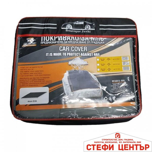 Покривало против градушка - 808 L