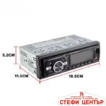 Радио MP3 Плейър - PA1167 - Image 3