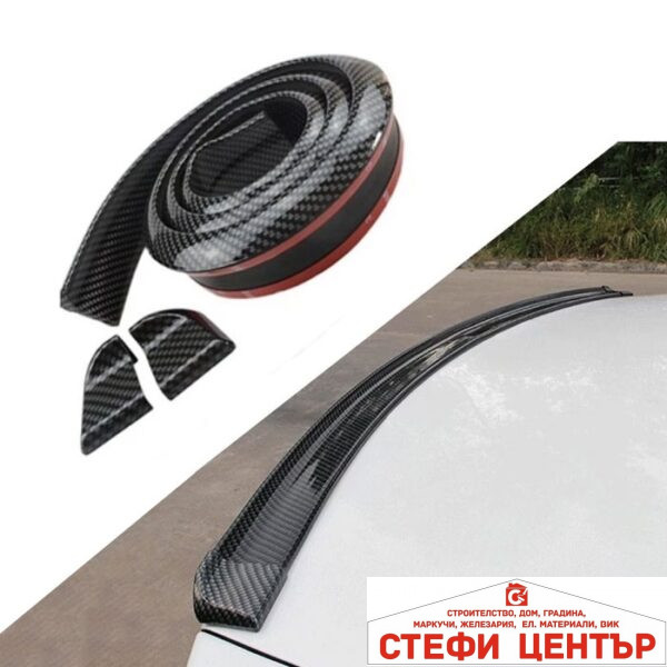 Спойлер за заден капак 1633 - 35х20мм