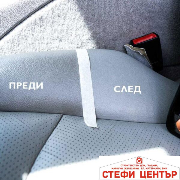 Спрей 3 в 1 Кожен салон Carbonax 720мл 106