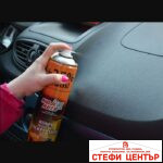 Спрей за табло Гланц Ванилия Амтра 750мл - Image 2