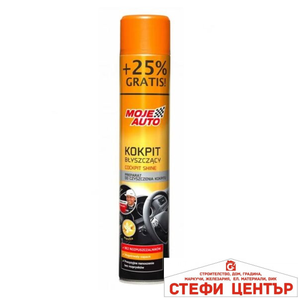 Спрей за табло Гланц Ванилия Амтра 750мл