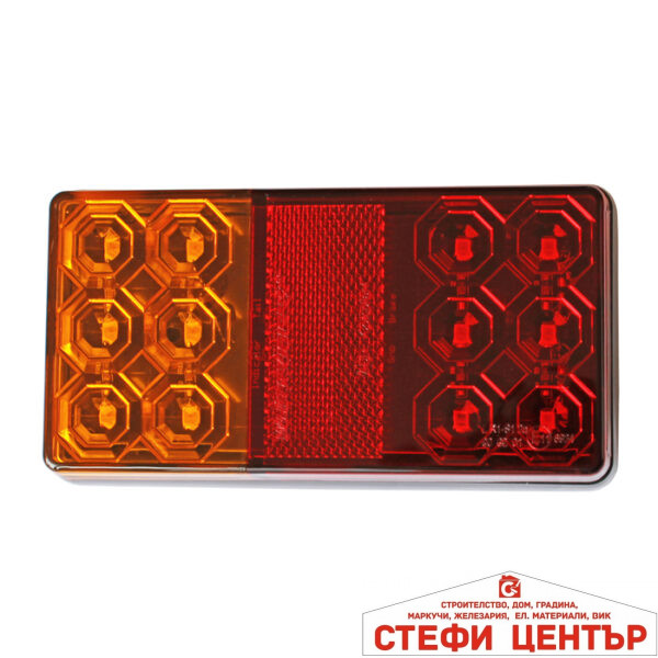 Стопове за ремарке - 1859