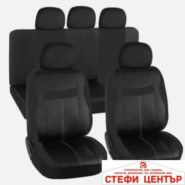 Тапицерия 2024 - 9 Части - Сив конец