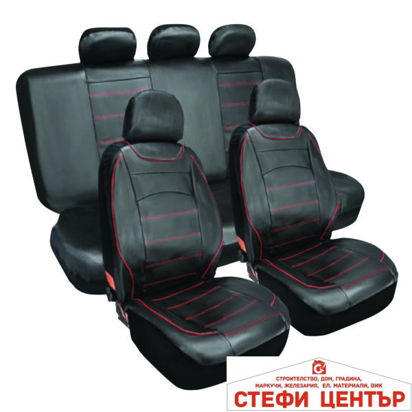 Тапицерия 2024 - 9 Части - Червен конец