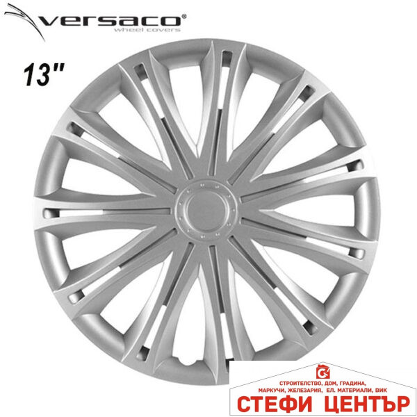 Тасове за джанти 13'' Versaco Spark
