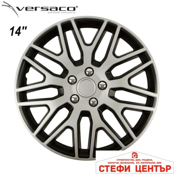 Тасове за джанти 14'' Versaco Dakar Silver/Black