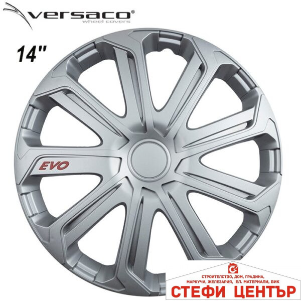 Тасове за джанти 14'' Versaco EVO Silver