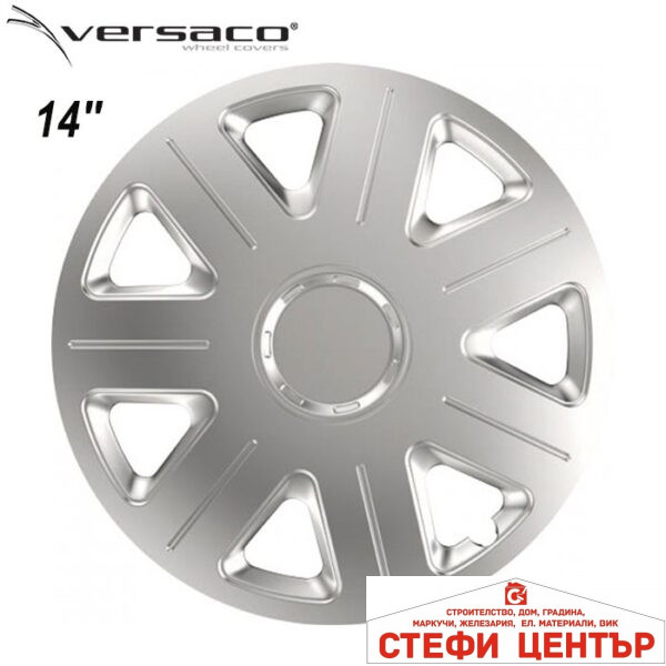 Тасове за джанти 14'' Versaco Master Silver