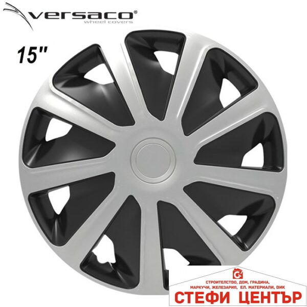 Тасове за джанти 15'' Craft Silver BC