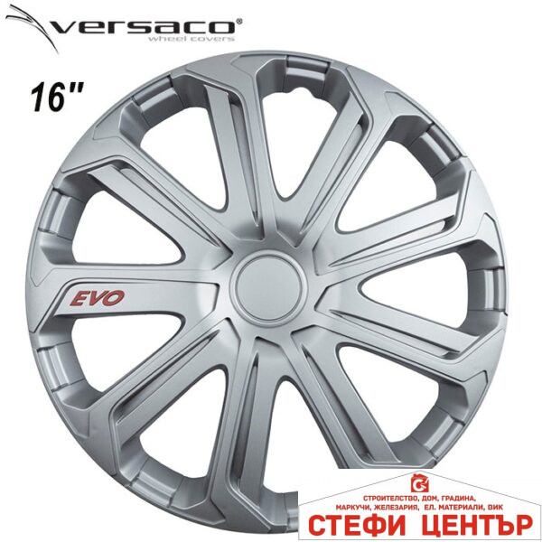 Тасове за джанти 16'' Versaco EVO Silver