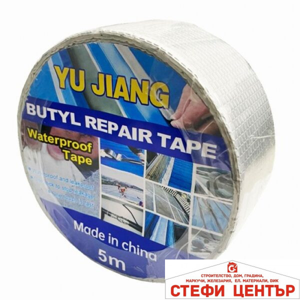 Тиксо водоустойчиво за изолация РА613 - 5см х 5м