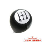 Топка скоростен лост универсална 3540 - Image 2