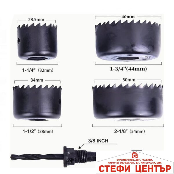 Фрези РА608 комплект 6 части