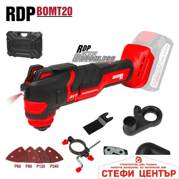 R20 Многофункцион. инструмент безч. 3° quick Solo RDP-BOMT20