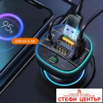 Адаптер за запалка + Трансмитер PA1308 - Image 2