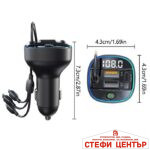 Адаптер за запалка + Трансмитер PA1308