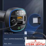 Адаптер за запалка + Трансмитер PA1308 - Image 3