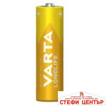 Алкална Батерия VARTA LONGLIFE - AАA - Image 2