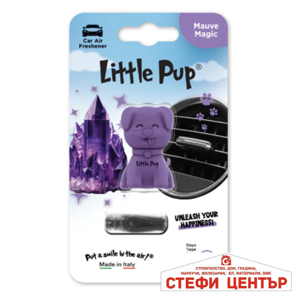 Ароматизатор LITTLE PUP EP2455 - Mauve Magic