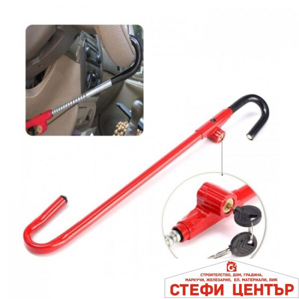 Бастун за волан - 8018